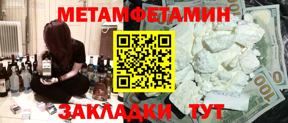 Амфетамин  Кыштым  Amphetamine VHQ 