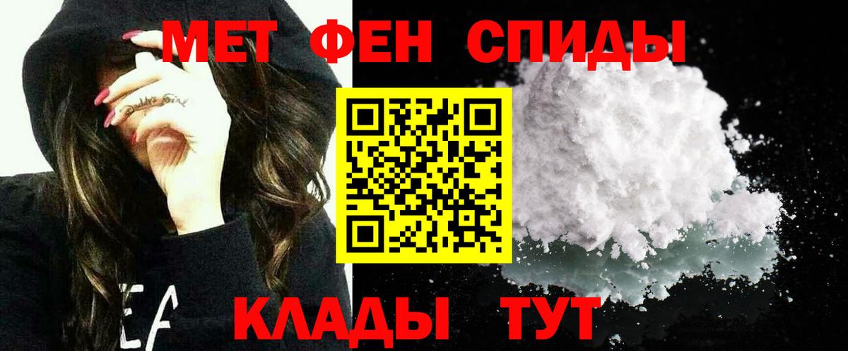 Amphetamine 98% Кыштым