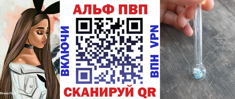 цены наркотик  Кыштым  А ПВП Соль 