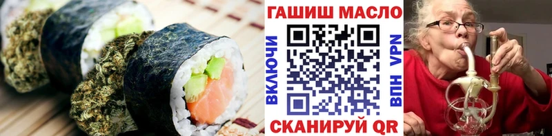 Cannafood марихуана  Кыштым 