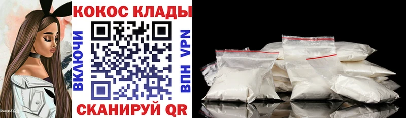 Cocaine Эквадор купить наркотики цена Кыштым