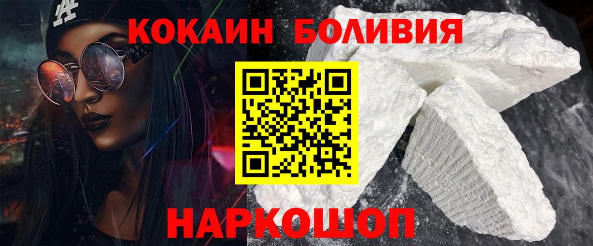 МДМА Кыштым