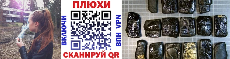 даркнет состав  Кыштым  ГАШ VHQ 