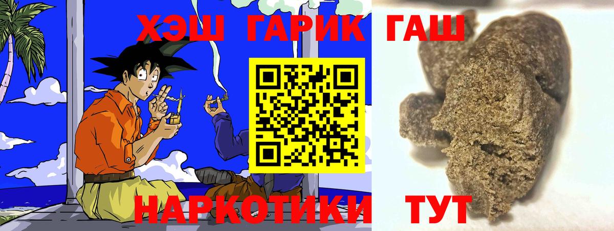 МЕТАМФЕТАМИН  Alpha PVP СОЛЬ   МЕФ   Конопля  МДМА  Вход с VPN  Кыштым  Кокаин 