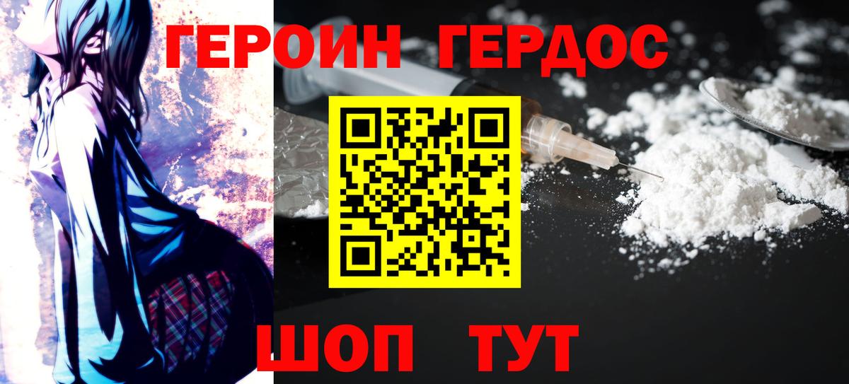 ГАШИШ Кыштым
