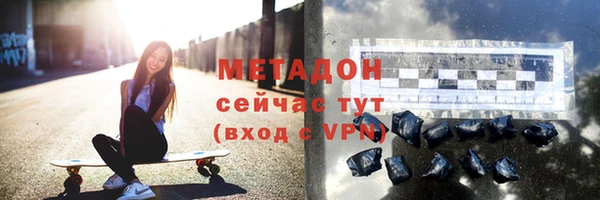 первитин Нея