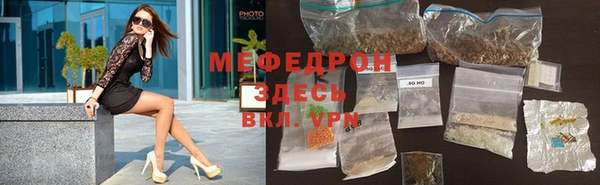 гашиш Нефтекумск