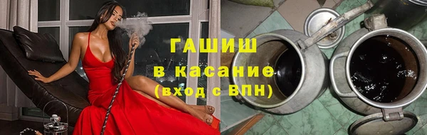 гашишное масло Нефтегорск