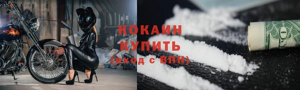 гашиш Нефтекумск