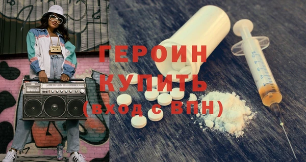 гашиш Нефтекумск