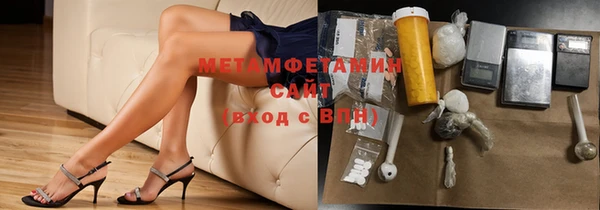 гашиш Нефтекумск