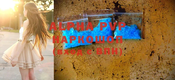 первитин Нея