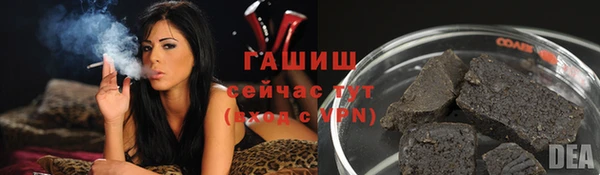 гашиш Нефтекумск