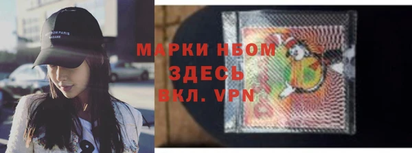 гашишное масло Нефтегорск