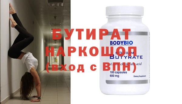 гашишное масло Нефтегорск