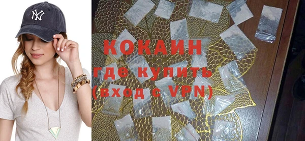 гашиш Нефтекумск