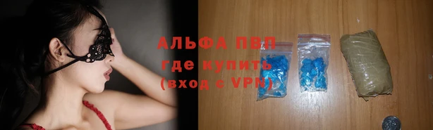 кристаллы Наволоки