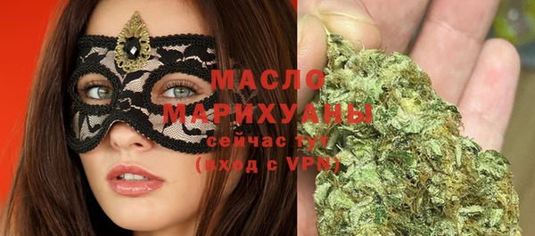 ECSTASY Алапаевск