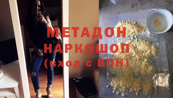 гашиш Нефтекумск