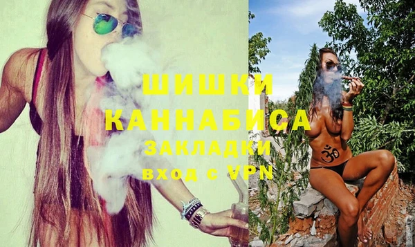 ECSTASY Алапаевск