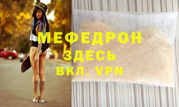 гашиш Нефтекумск