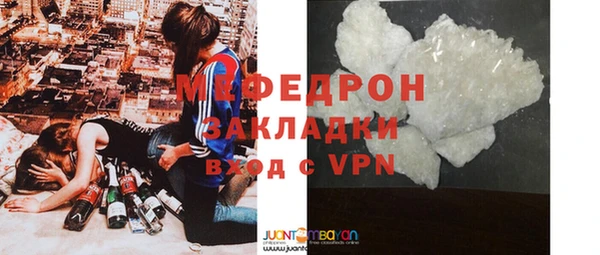 первитин Нея