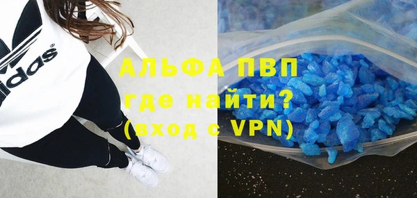 первитин Нея