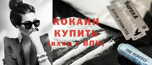 гашишное масло Нефтегорск