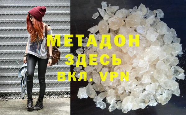 гашишное масло Нефтегорск