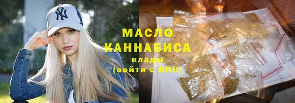 гашишное масло Нефтегорск