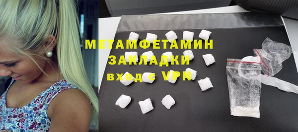 гашишное масло Нефтегорск