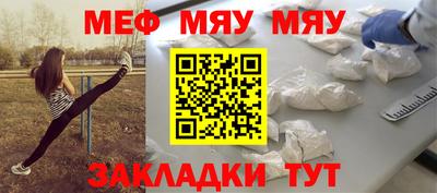 шишки Бугуруслан