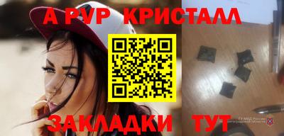 альфа пвп Беслан