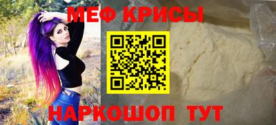 эйфоретик Беслан