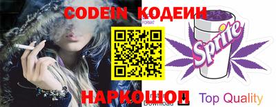 эйфоретик Беслан