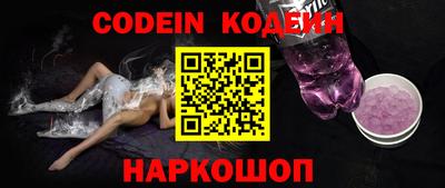 эйфоретик Беслан