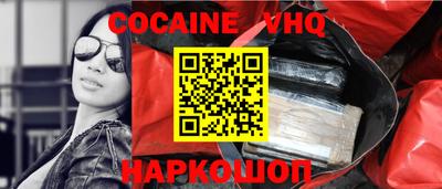 круглые Бийск