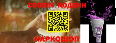 эйфоретик Беслан