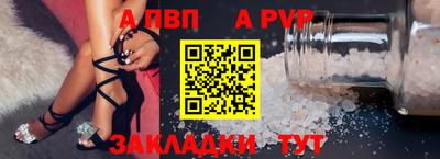 гидра Берёзовский