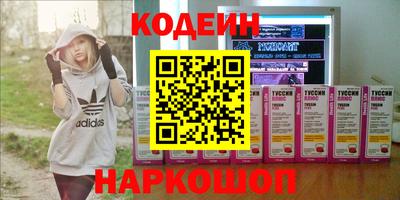 шишки Бугуруслан