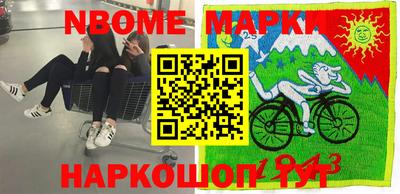 трава Берёзовский