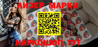 альфа пвп Беслан