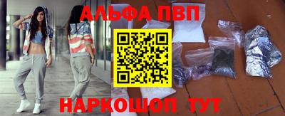 круглые Бийск