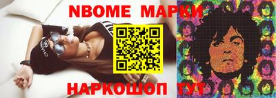 круглые Бийск