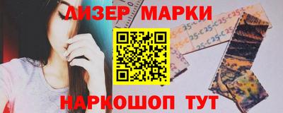 эйфоретик Беслан