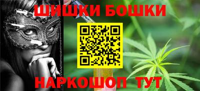 мефедрон мука Бийск