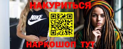 меф VHQ Бузулук
