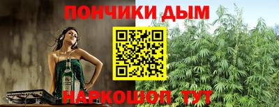 круглые Бийск