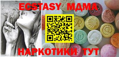 мефедрон мука Бийск